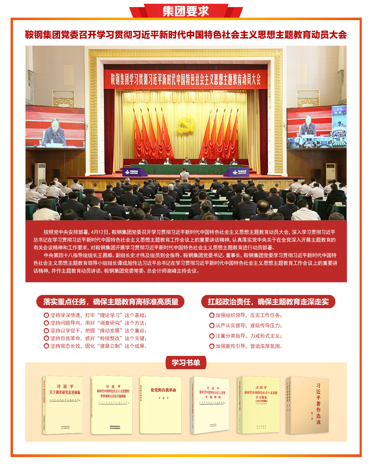 &#22823;&#36130;&#31070;&#97;&#112;&#112;&#40;&#20013;&#22269;&#41;&#20225;&#19994;&#30334;&#31185;